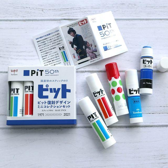 TOMBOW 842S-1 PiT 50th Anniversary Limited Retro Pattern Limited Lipstick Glue Blind Box - CHL-STORE 