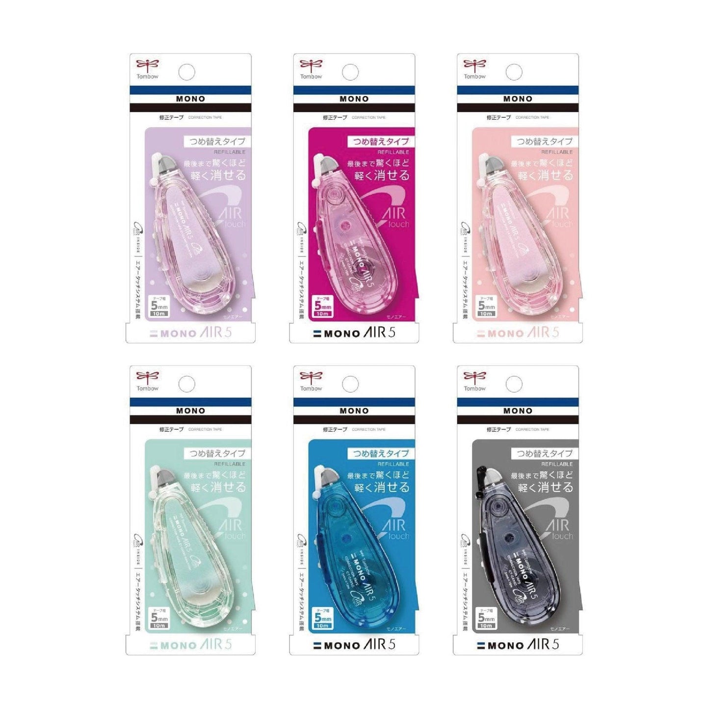 Tombow CAX5C MONO AIR Ultra-Effortless Limited Edition Limited Colors Correction Tape Replacement Core Correction Tape Refill Small Quiet High Viscosity - CHL-STORE 