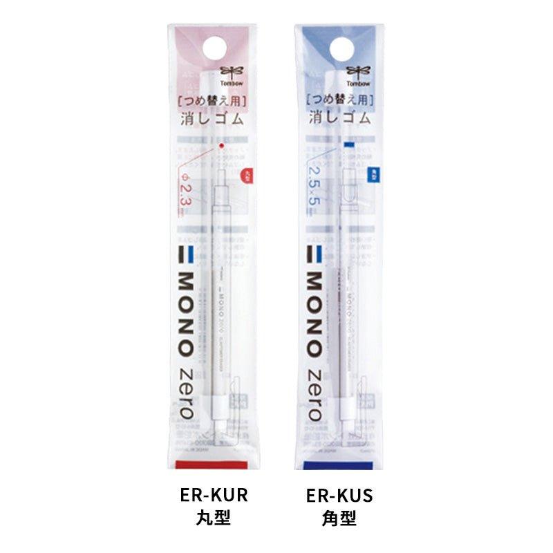TOMBOW Dragonfly EH-KUS MONO ZERO Angle Eraser Pill Eraser - CHL-STORE 