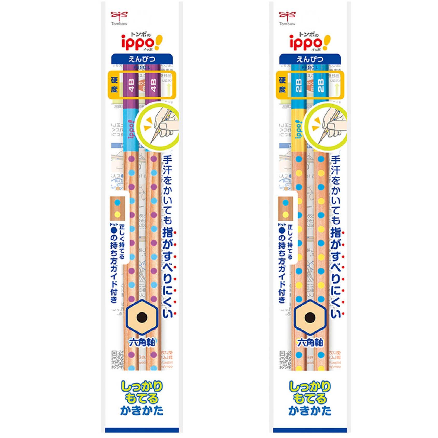 TOMBOW ippo children's learning non-slip hexagonal shaft hexagonal pencil hexagonal shaft pencil 2B 4B 2pcs - CHL-STORE 