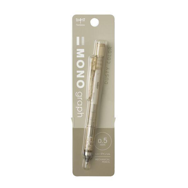 TOMBOW MONO graph DPA-136/137 0.3MM 0.5MM smoked color limited automatic pencil eraser - CHL-STORE 