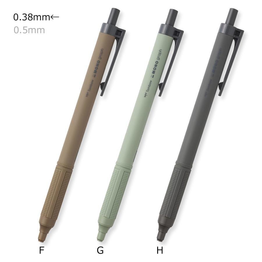 TOMBOW MONO graph Lite smoky color limited oil-based ballpoint pen FCF111 FCF112 - CHL-STORE 