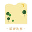 Twilight Animal Grocery Collection Cute Alien Scratchpad NP-030033 - CHL-STORE 