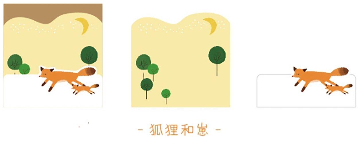Twilight Animal Grocery Collection Cute Alien Scratchpad NP-030033 - CHL-STORE 