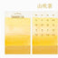 Twilight Decorative Stickers Watercolor Texture Series Index Bookmarks Message Notes N Times Stickers DIY Handbook Diary Album Stickers - CHL-STORE 