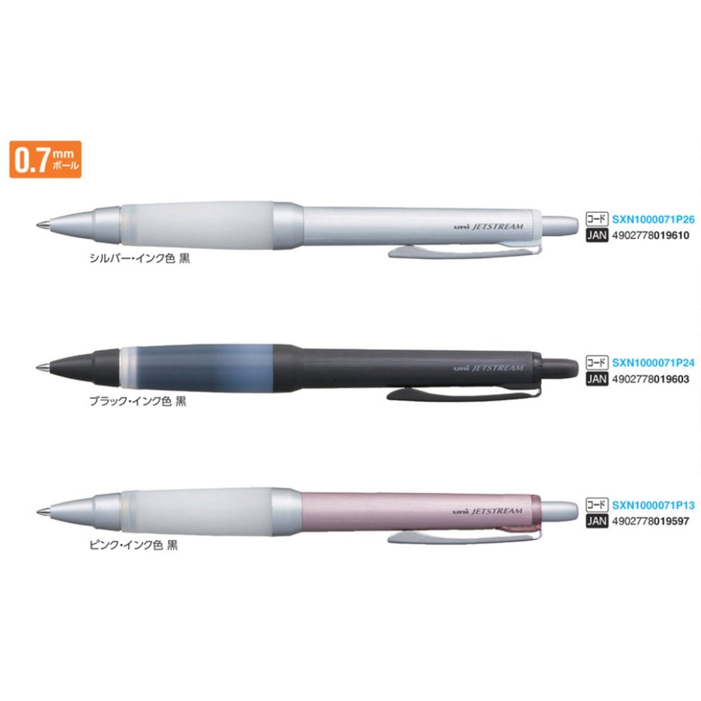 Uni α-gel 0.7 Anti-fatigue National Exam Pen Oily Pen SXN-1000 - CHL-STORE 