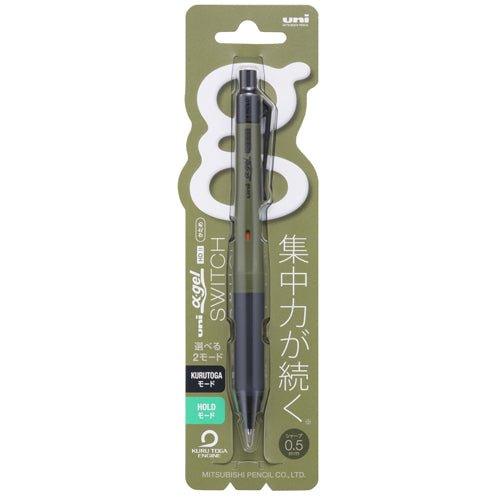 UNI Alpha gel Kurutoga SWITCH Dual Mode Jelly Grip 0.5mm Bubble Shell Mechanical Pencil - CHL-STORE 