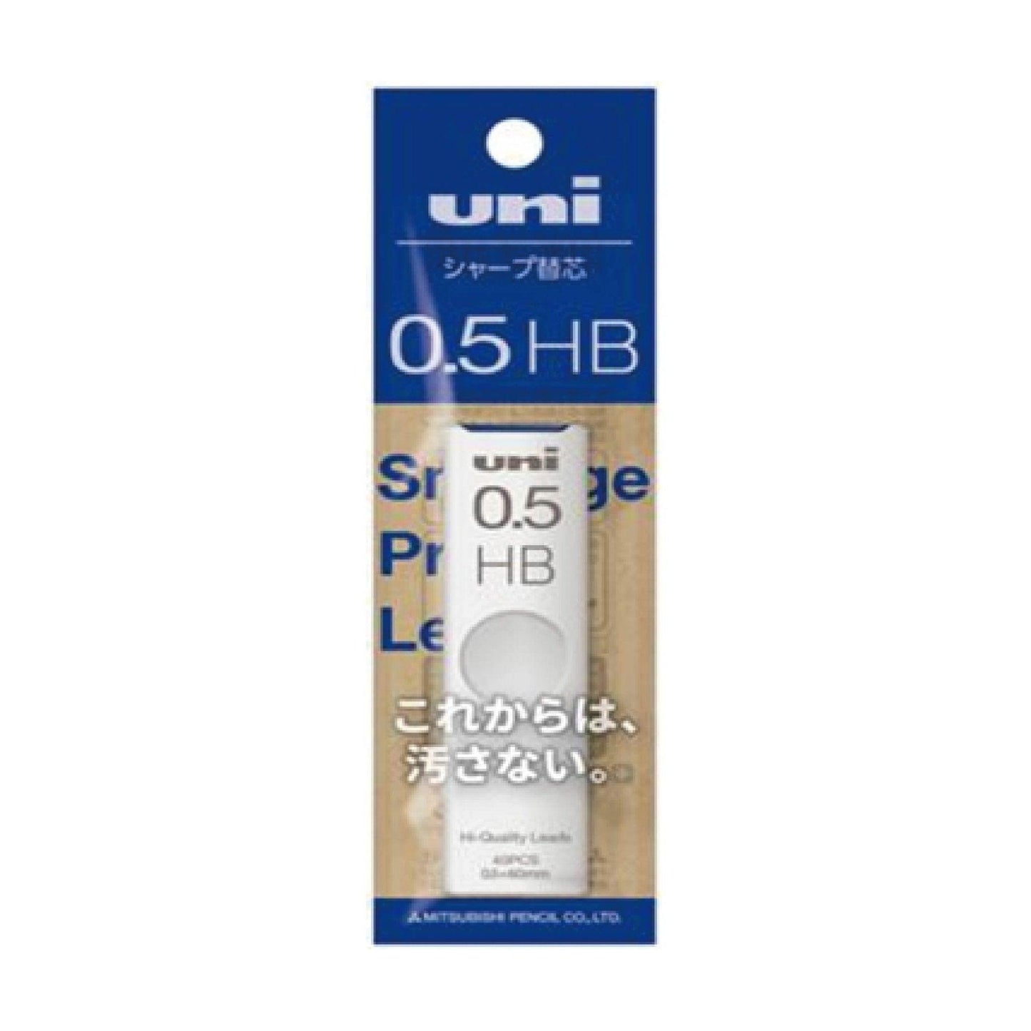Uni Anti-fouling lead Anti-fouling refill Not easy to break the lead Pencil lead Automatic lead sharp lead 0.3 0.4 0.5 0.7 0.9 - CHL-STORE 