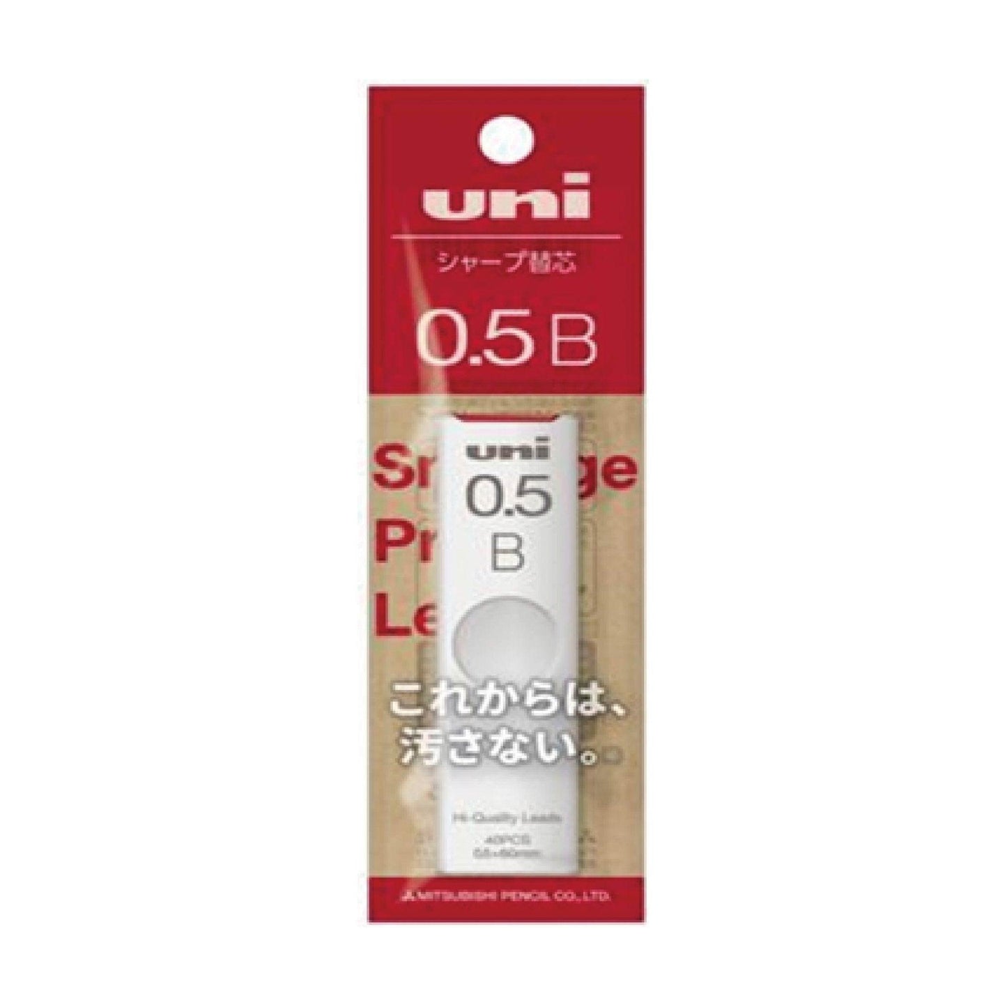 Uni Anti-fouling lead Anti-fouling refill Not easy to break the lead Pencil lead Automatic lead sharp lead 0.3 0.4 0.5 0.7 0.9 - CHL-STORE 