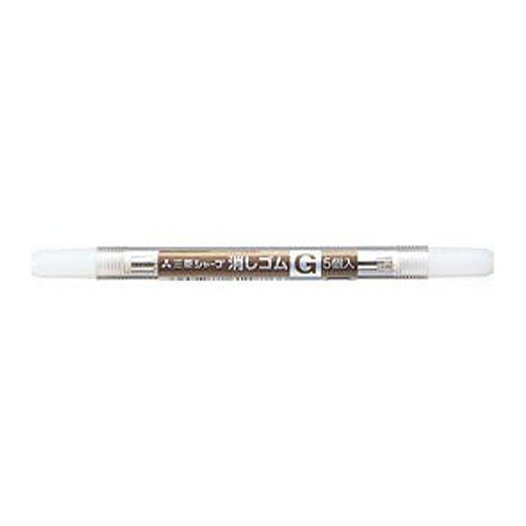 UNI Automatic Pencil Automatic Pen FOR Eraser Eraser Refill SKG 5pcs - CHL-STORE 