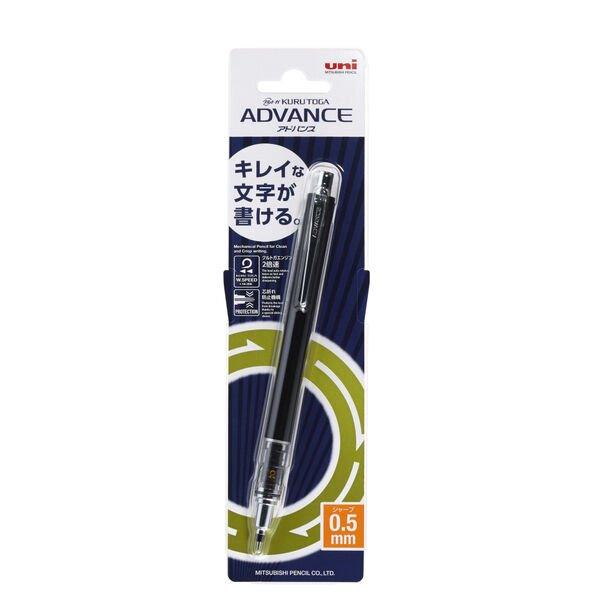 Uni Kuru Toga ADVANCED 0.5mm Automatic Pencil Mechanical Pencil not easy to break M55591P - CHL-STORE 