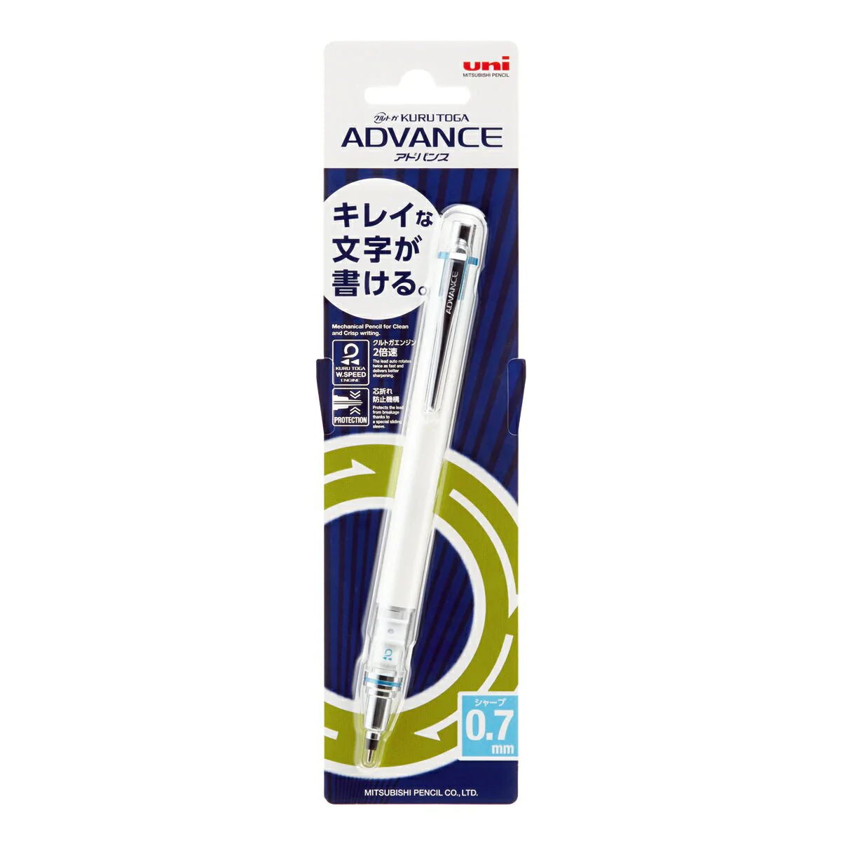 uni Kuru Toga ADVANCED automatic pencil mechanical pencil M7559 M7-559 海軍藍 - CHL-STORE 