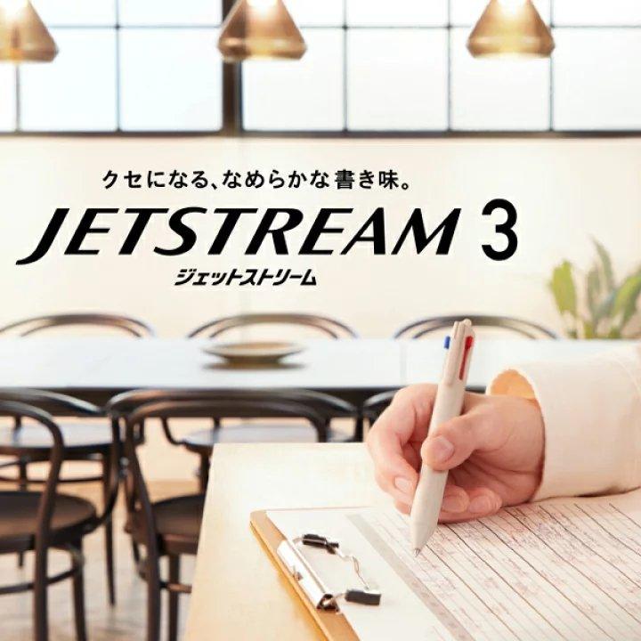 UNI Oily JETSTREAM SXE350705 SXE350707 0.5mm 0.7mm New Tricolor Ballpoint Pen - CHL-STORE 