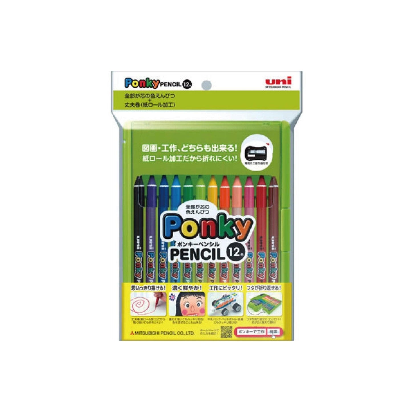 UNI Ponky color pencil crayon 12 color group with pencil sharpener - CHL-STORE 