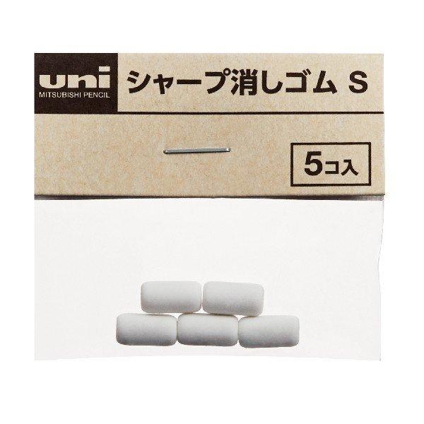 uni SKS automatic pencil eraser mechanical pencil eraser eraser refill 5pcs - CHL-STORE 