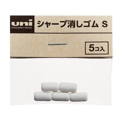 uni SKS automatic pencil eraser mechanical pencil eraser eraser refill 5pcs - CHL-STORE 