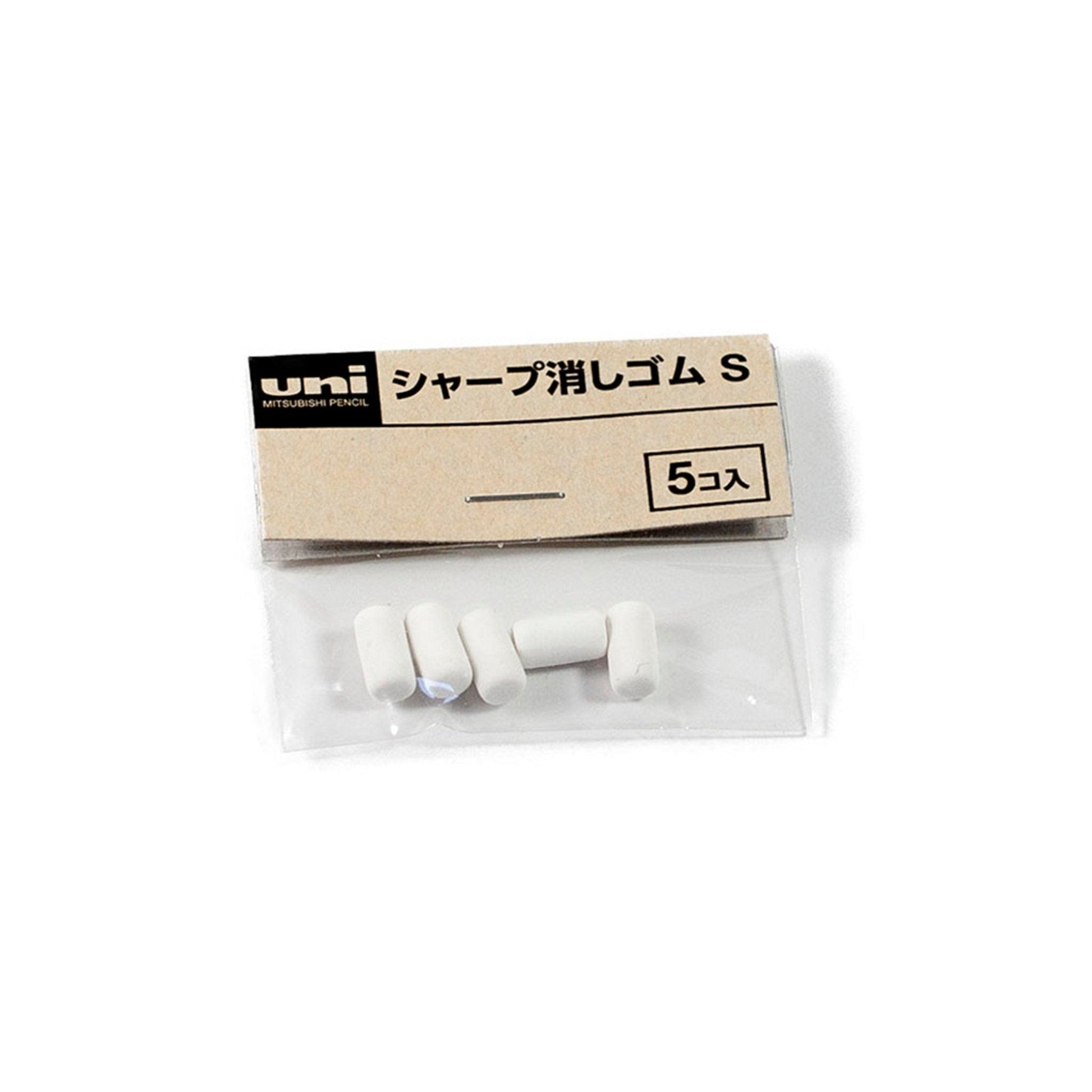 uni SKS automatic pencil eraser mechanical pencil eraser eraser refill 5pcs - CHL-STORE 