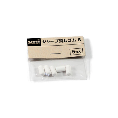 uni SKS automatic pencil eraser mechanical pencil eraser eraser refill 5pcs - CHL-STORE 