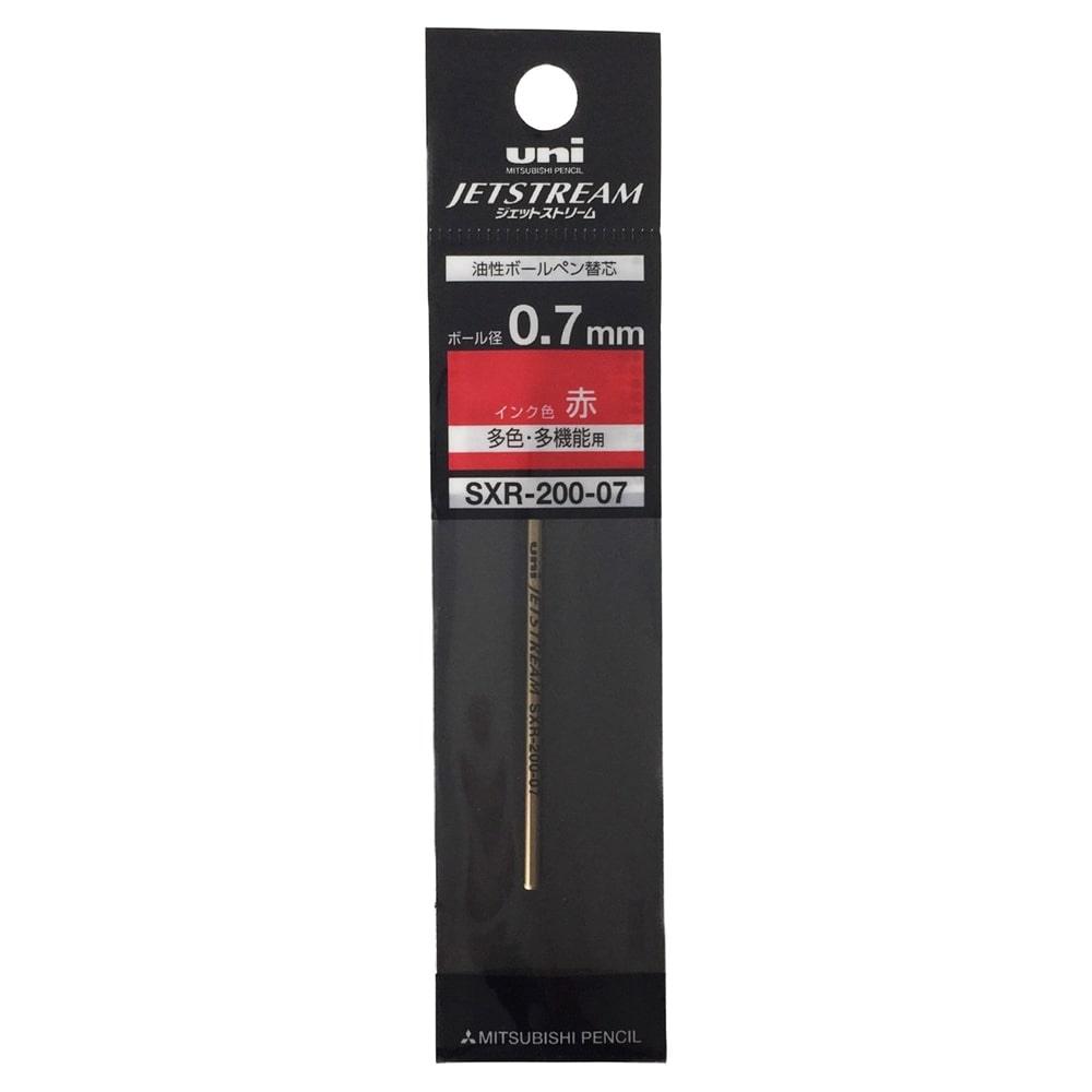 UNI SXR-200 JETSTREAM PRIME 0.5mm 0.7mm Metal Ballpoint Pen Refill Black Red Blue - CHL-STORE 