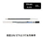 UNI SXR-89-05.24 STYLE FIT Series SXR-89 Ballpoint Refill 0.5mm Black - CHL-STORE 