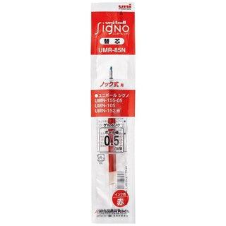 UNI UMN-155 Signo RT1 Retractable Gel Pen 0.5 mm UMN155N05 - CHL-STORE 
