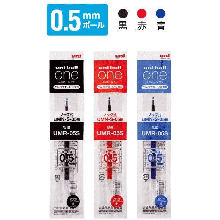 UNI uni-ball ONE 0.5mm automatic ball pen gel ball pen ball pen UMNS-0.5 - CHL-STORE 