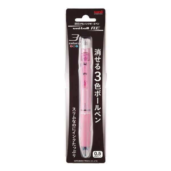 Uni uni-ball URE3500051P R:E3 0.5mm three-color magic eraser pen - CHL-STORE 