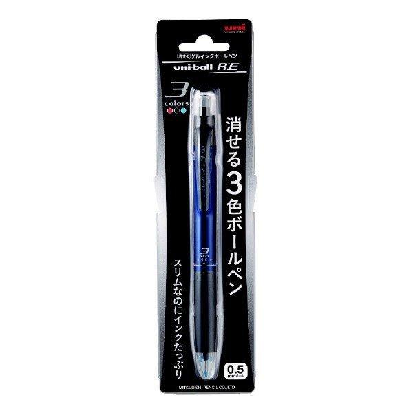 Uni uni-ball URE3500051P R:E3 0.5mm three-color magic eraser pen - CHL-STORE 