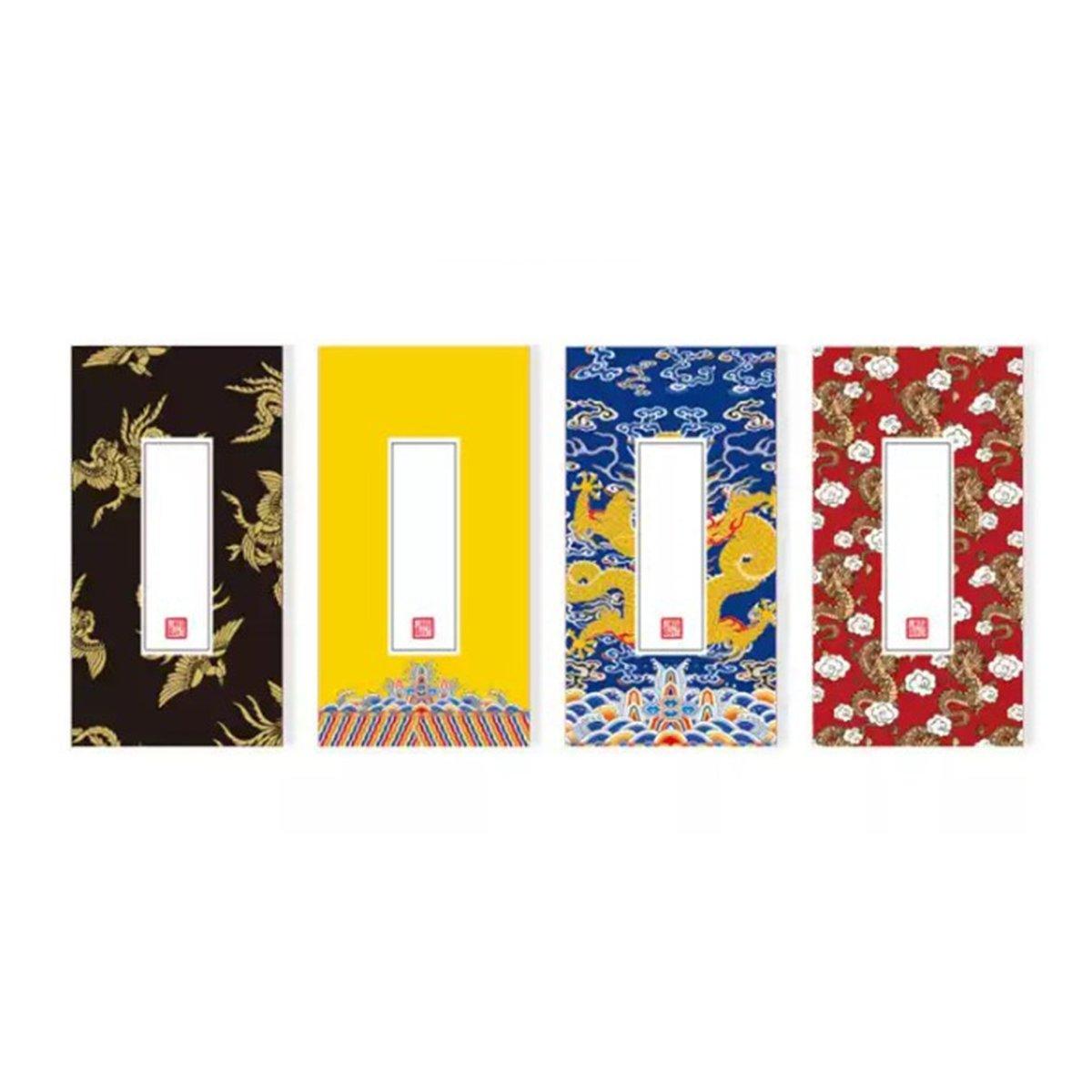 Vintage Envelope Emperor Envelope Dragon Pattern Envelope Stationery Chinese Envelope NP-H7TMR-502 - CHL-STORE 