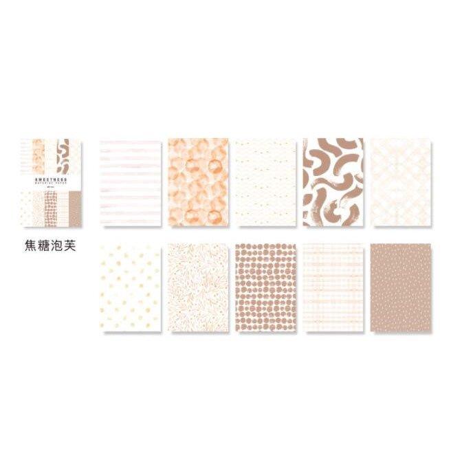 Vintage Material Paper Sweet Supply Series 50 Sheets Material Paper Background Paper Handbook Material Card Stock Primer Paper NP-050004 - CHL-STORE 