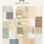 Words of material paper, cottage garden series, retro decoration, base paper, material, 60 sheets NP-050019 - CHL-STORE 