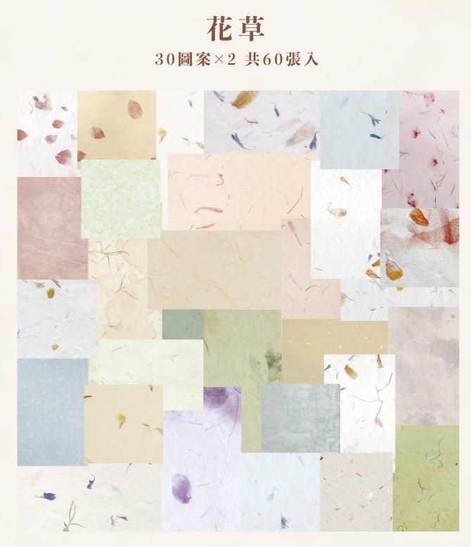 Words of material paper, cottage garden series, retro decoration, base paper, material, 60 sheets NP-050019 - CHL-STORE 