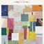 Words of material paper, cottage garden series, retro decoration, base paper, material, 60 sheets NP-050019 - CHL-STORE 