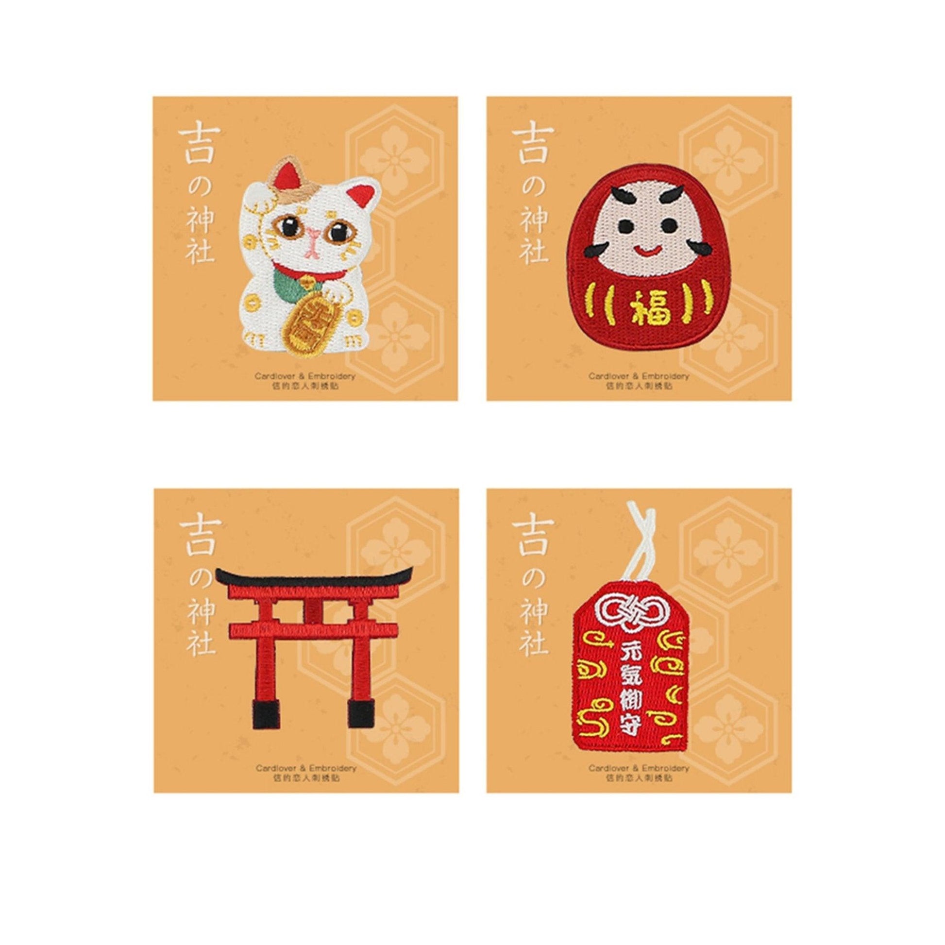 Yoshino Shrine Series Blessing Embroidery Sticker Omamori Embroidery Sticker Japanese Style Embroidery Sticker Embroidery Sticker Lucky Cat Daruma Torii Gate Omamori NP-H7TAY-934 - CHL-STORE 