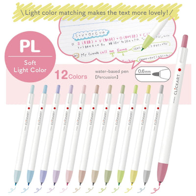 ZEBRA CLICKART Gentle light color WYSS22 0.6mm water-based pen single 12 color set - CHL-STORE 