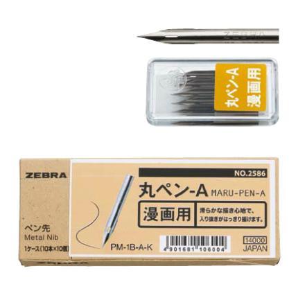 ZEBRA Comic Pen PM-1B-A-K 10pcs Nib Pen Silver for Comic and Manga Drawing - CHL-STORE 