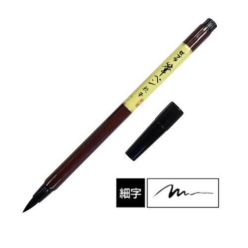 Zebra FD304 FD303 FD302 FD501 FD502 Fine Character Brush Soft Pen Hard Pen Single Head Double Head - CHL-STORE 