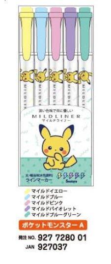 ZEBRA NO.92772800 Mildliner double-headed highlighter Pikachu joint five-color group - CHL-STORE 