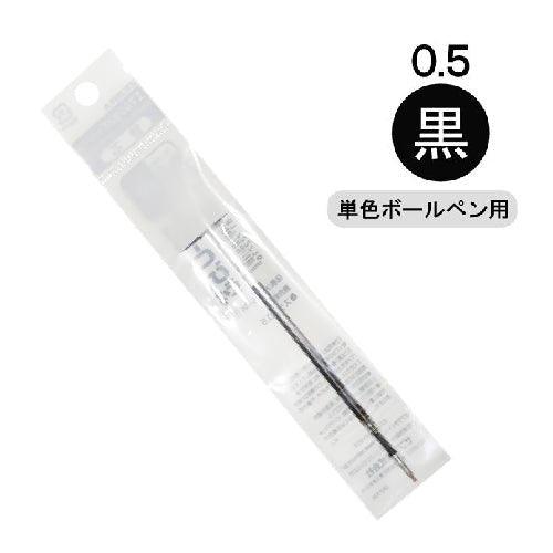 ZEBRA REQ5 Ballpoint Pen SURARI Refill EQ-0.5 Black/Blue/Red Refill - CHL-STORE 
