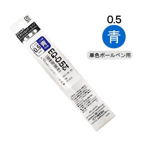 ZEBRA REQ5 Ballpoint Pen SURARI Refill EQ-0.5 Black/Blue/Red Refill - CHL-STORE 