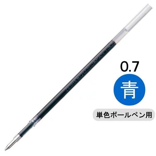 ZEBRA REQ7 Ballpoint Pen SURARI Refill EQ-0.7 Black/Blue/Red Refill - CHL-STORE 