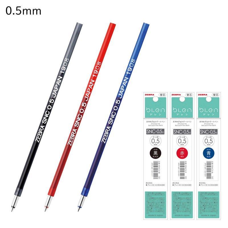 Zebra RSNC5 RSNC7 BLEN Tricolor Series 0.5MM Refill - CHL-STORE 