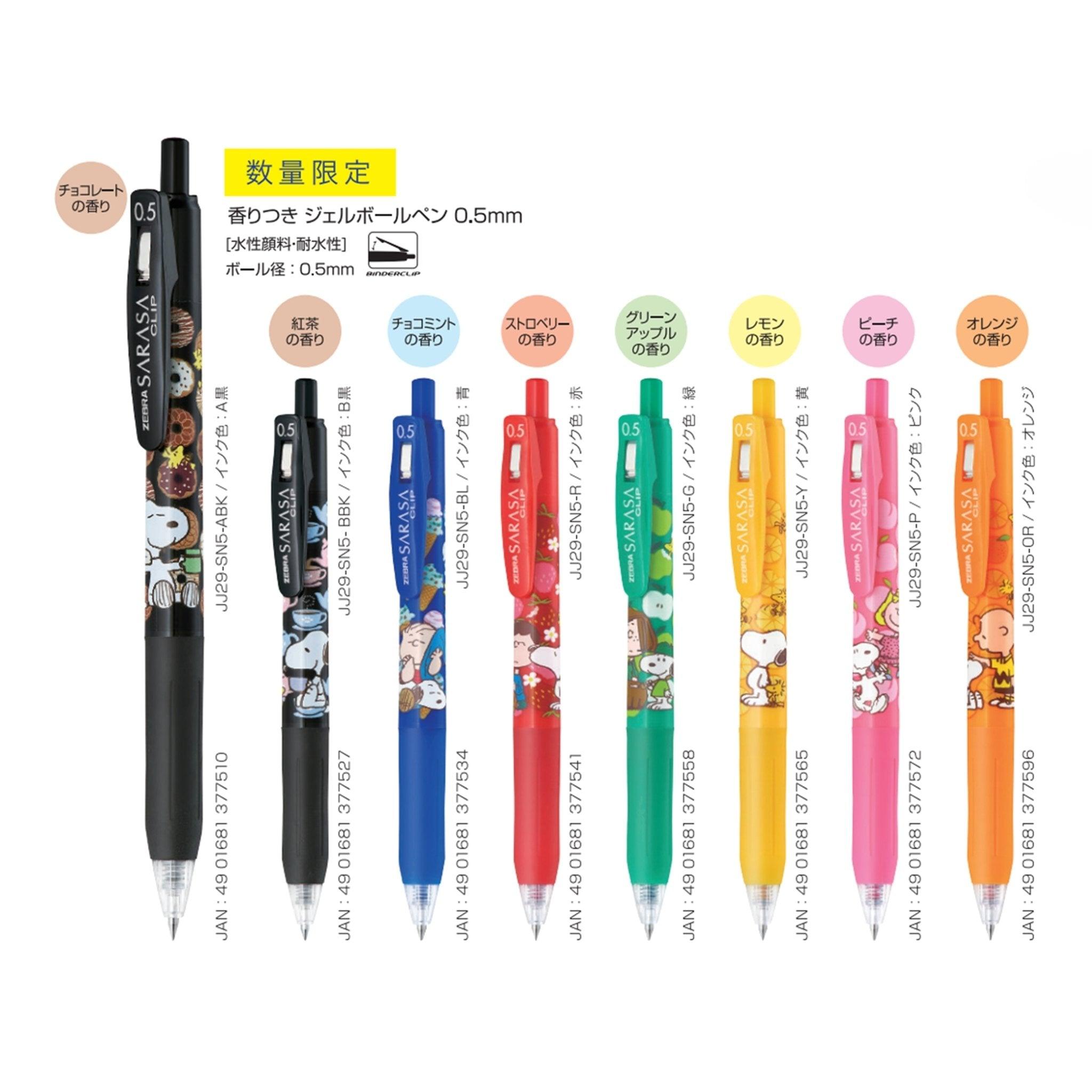 Zebra Snoopy Scented Gel Pen Set – CHL-STORE