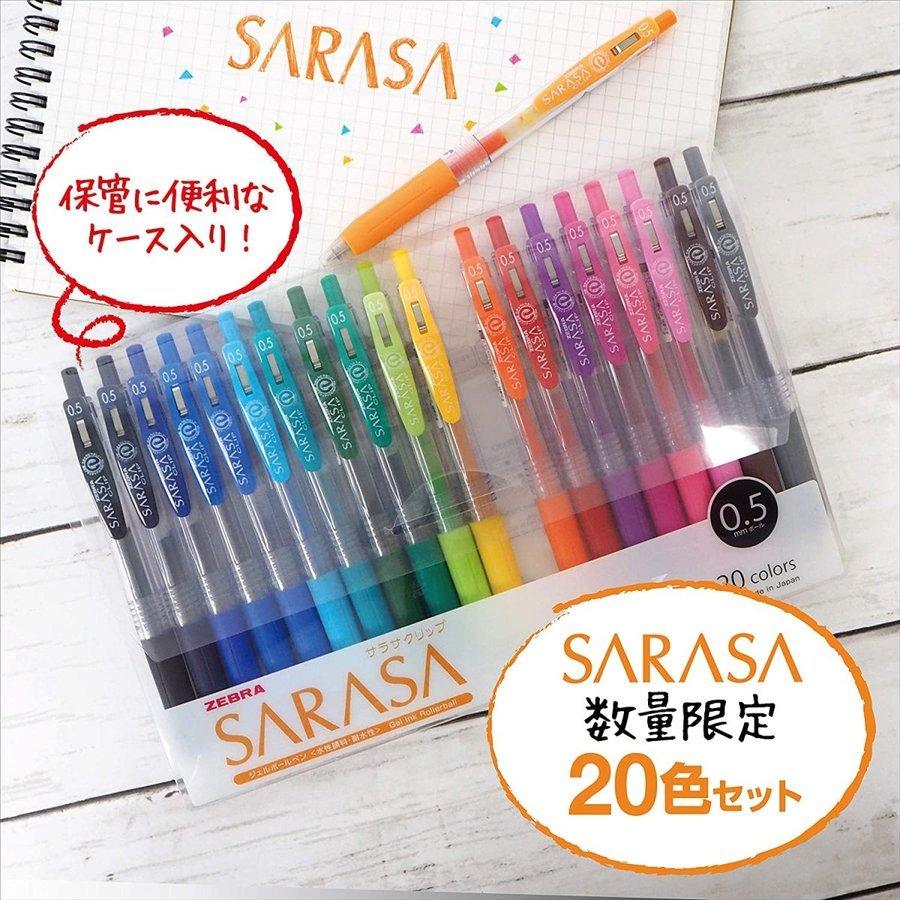 ZEBRA SARASA CLIP Environmental Gel Pen JJ15 0.5mm Total 20 Colors - CHL-STORE 