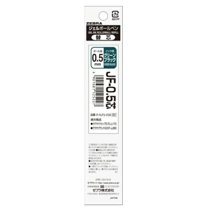 ZEBRA SARASA GRAND P-RJF5 0.5mm Gel Pen Vintage Color Refill Vintage Color SARASA GRAND Refill P-RJF5 - CHL-STORE 
