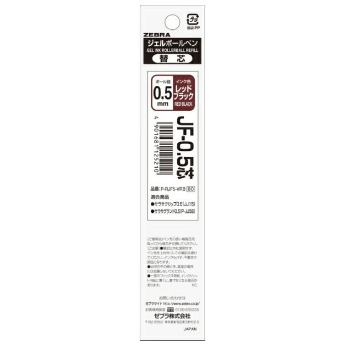 ZEBRA SARASA GRAND P-RJF5 0.5mm Gel Pen Vintage Color Refill Vintage Color SARASA GRAND Refill P-RJF5 - CHL-STORE 