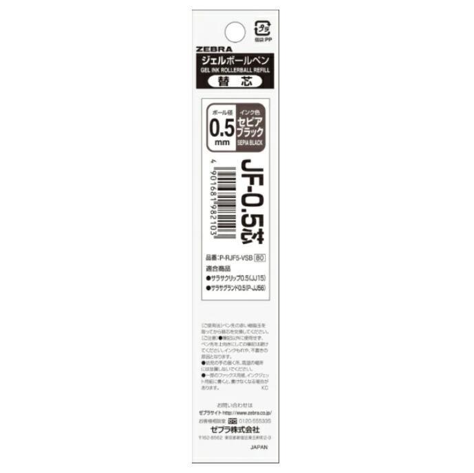 ZEBRA SARASA GRAND P-RJF5 0.5mm Gel Pen Vintage Color Refill Vintage Color SARASA GRAND Refill P-RJF5 - CHL-STORE 