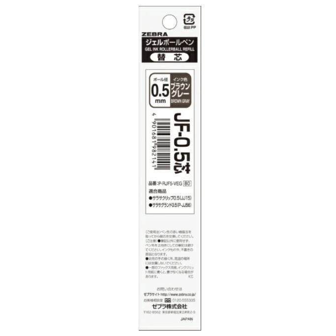 ZEBRA SARASA GRAND P-RJF5 0.5mm Gel Pen Vintage Color Refill Vintage Color SARASA GRAND Refill P-RJF5 - CHL-STORE 
