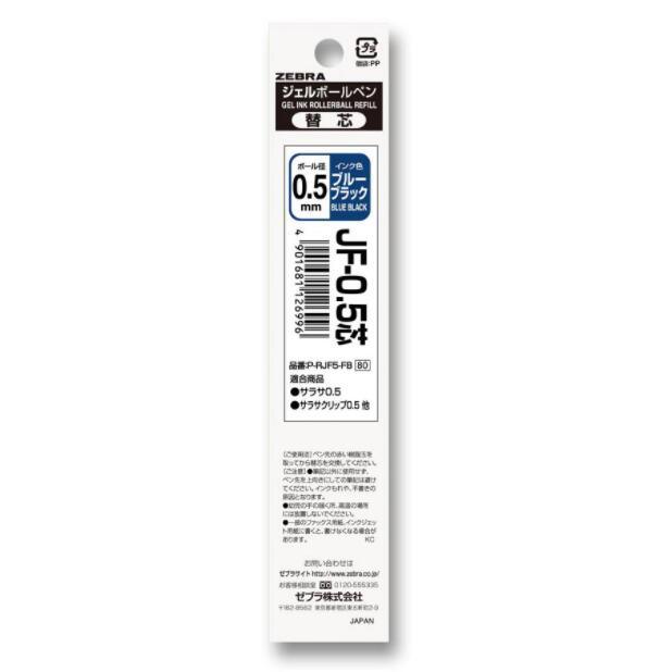 ZEBRA SARASA GRAND P-RJF5 0.5mm Gel Pen Vintage Color Refill Vintage Color SARASA GRAND Refill P-RJF5 - CHL-STORE 