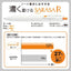 ZEBRA SARASA JJ29 0.4mm subject learning series white stick limited color gel pen 5 color set - CHL-STORE 